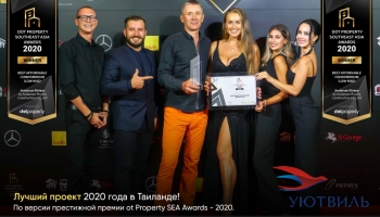 Таиланд, Пхукет, Андаман Ривьера в Верхней Пышме - verhnyaya-pyshma.yutvil.ru - фото 15