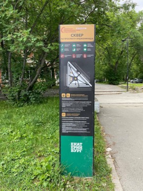 б-р. Культуры,25 в Верхней Пышме - verhnyaya-pyshma.yutvil.ru - фото 43