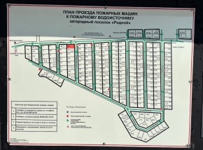 ДП Родной в Верхней Пышме - verhnyaya-pyshma.yutvil.ru - фото 3