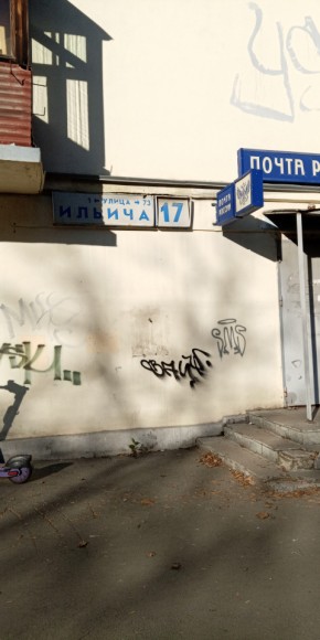 ул. Ильича,17 в Верхней Пышме - verhnyaya-pyshma.yutvil.ru - фото 18 ул. Ильича,17 в Верхней Пышме - verhnyaya-pyshma.yutvil.ru - фото 18