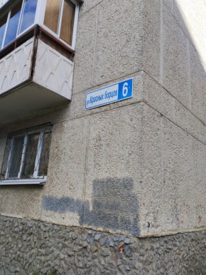 ул. Красных борцов,6 в Верхней Пышме - verhnyaya-pyshma.yutvil.ru - фото 14 ул. Красных борцов,6 в Верхней Пышме - verhnyaya-pyshma.yutvil.ru - фото 14