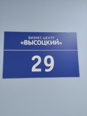 ул. Малышева,51 в Верхней Пышме - verhnyaya-pyshma.yutvil.ru - фото 12
