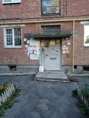 ул. Социалистическая,3 в Верхней Пышме - verhnyaya-pyshma.yutvil.ru - фото 1