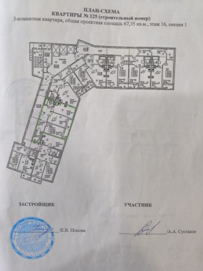 ул. Старых Большевиков,3г в Верхней Пышме - verhnyaya-pyshma.yutvil.ru - фото 12
