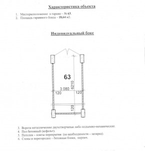 ул. Уральских рабочих,4а в Верхней Пышме - verhnyaya-pyshma.yutvil.ru - фото 10